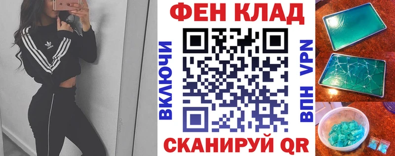 купить наркотики цена  Чаплыгин  АМФ VHQ 