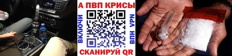 А ПВП крисы CK Чаплыгин