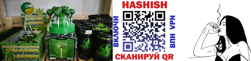 мега как войти  Чаплыгин  Canna-Cookies конопля 