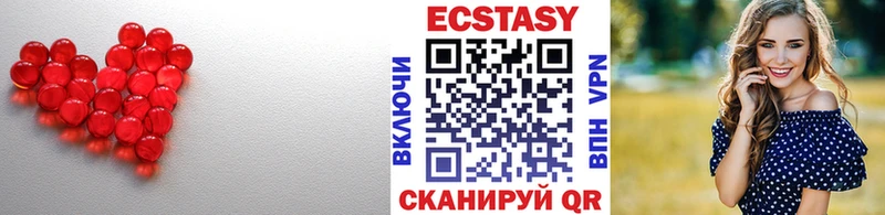 Ecstasy TESLA  кракен маркетплейс  Чаплыгин 