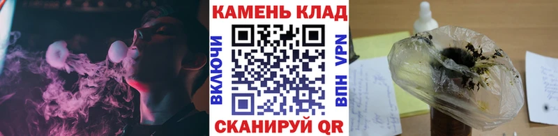 дарнет шоп  Чаплыгин  ГАШ индика сатива 