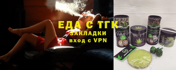 меф VHQ Алексин