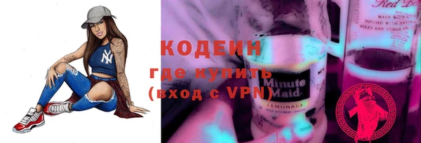меф VHQ Алексин