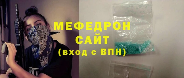меф VHQ Алексин