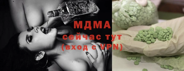 трава Алексеевка