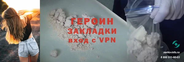 кокаин премиум Нязепетровск