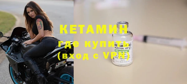 меф VHQ Алексин