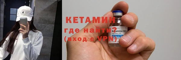 меф VHQ Алексин