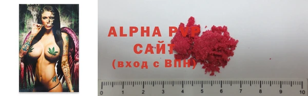 ALPHA PVP Алзамай