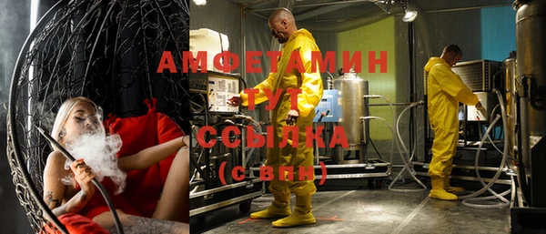 ALPHA PVP Алзамай