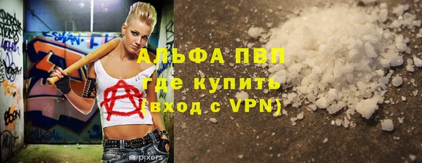 ALPHA PVP Алзамай