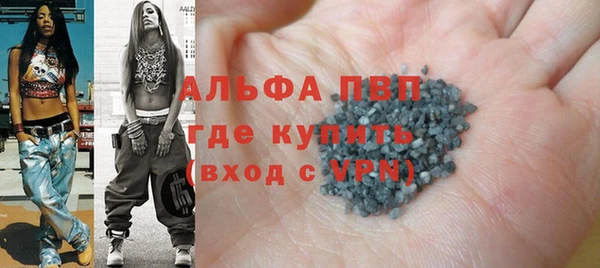 меф VHQ Алексин