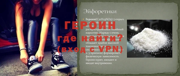 меф VHQ Алексин