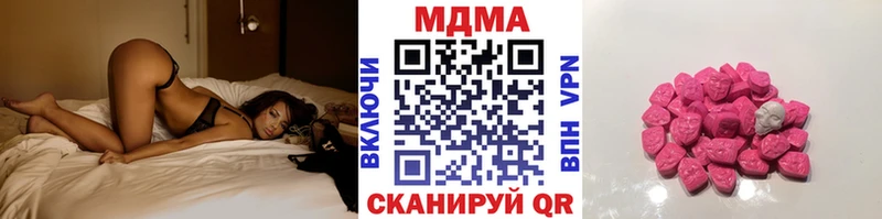 МДМА VHQ  где купить наркоту  Чаплыгин 