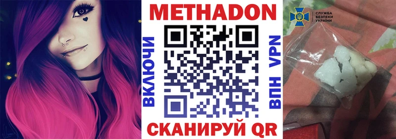 МЕТАДОН белоснежный  Чаплыгин 