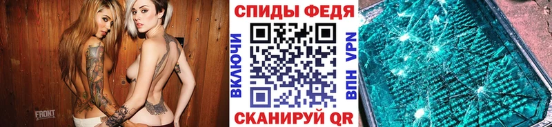 Первитин винт  где можно купить наркотик  Чаплыгин 